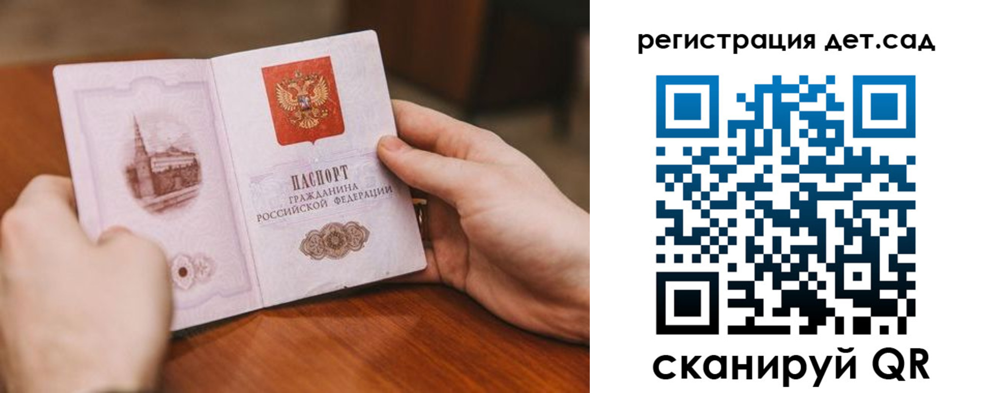 временная регистрация собственник в Анадыре