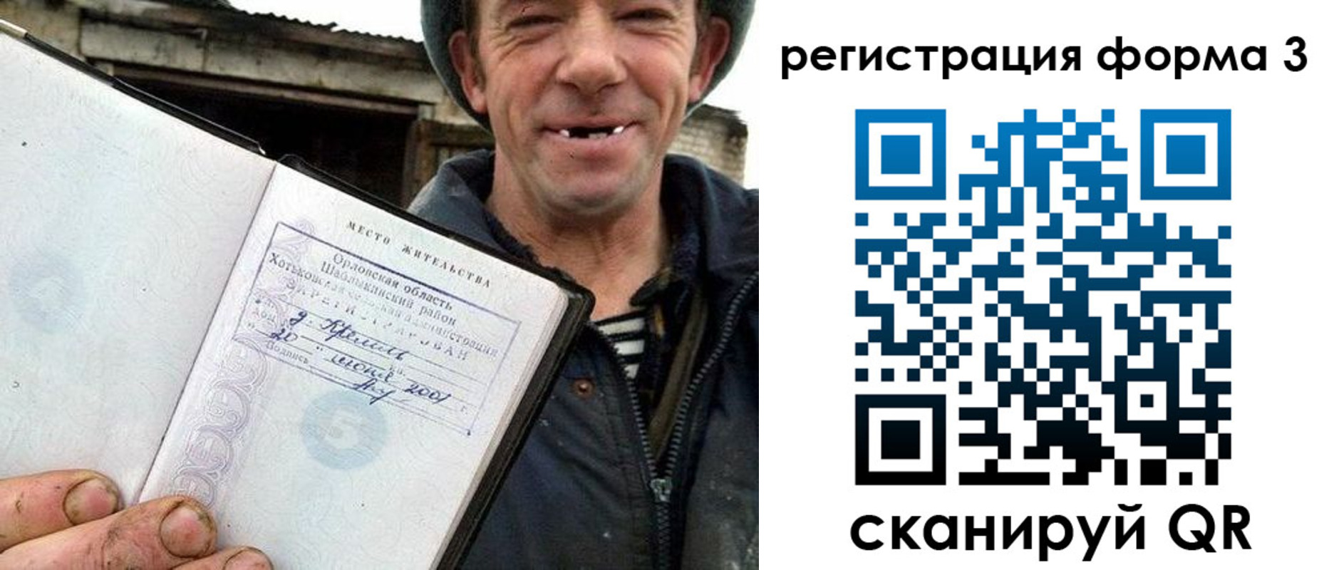 временная регистрация госуслуги в Анадыре